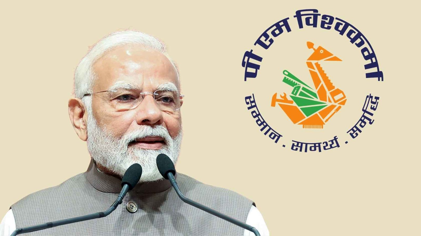পিএম বিশ্বকর্মা যোজনা: তিন বছরে ৩০ লক্ষ কারিগরের নিবন্ধন