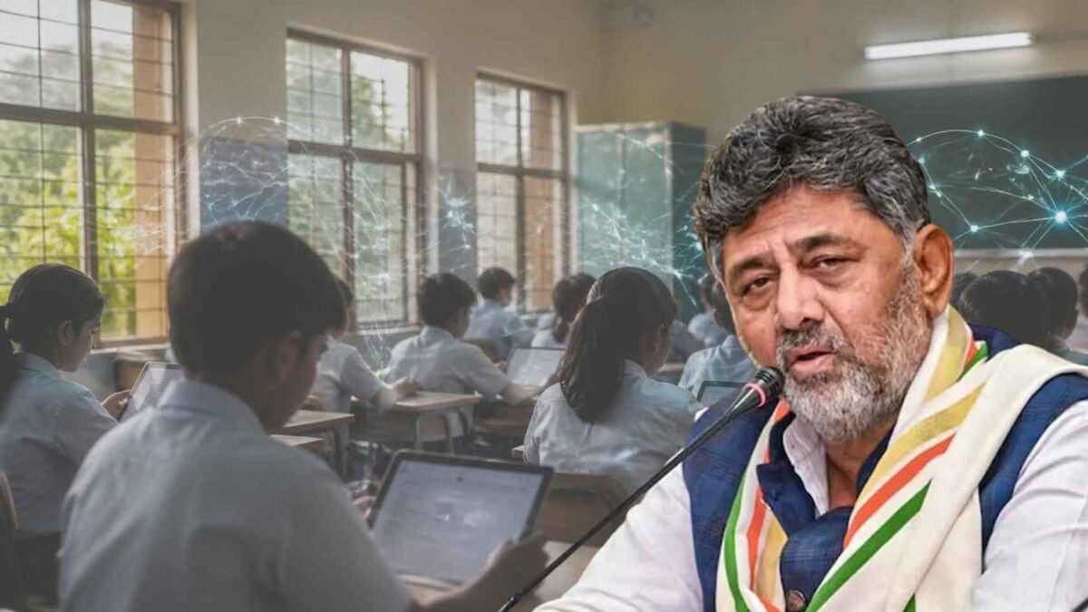 ক্লাস ৬ থেকেই সরকারি স্কুলে এআই প্রশিক্ষণ, ভাবছে কর্ণাটক